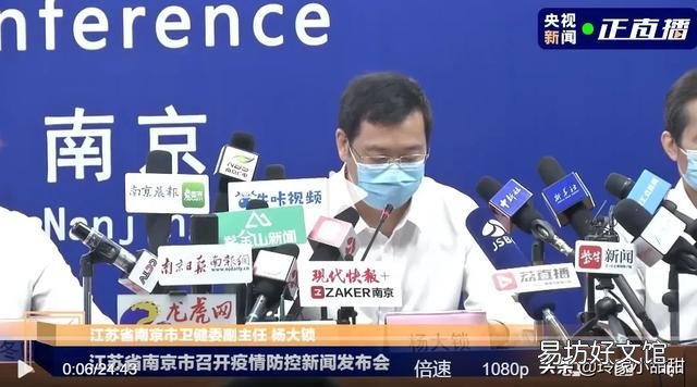 南京的这次疫情会不会大面积爆发?预计什么时候可以结束?