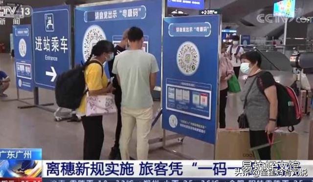 现在广东没打过疫苗可以出省吗？