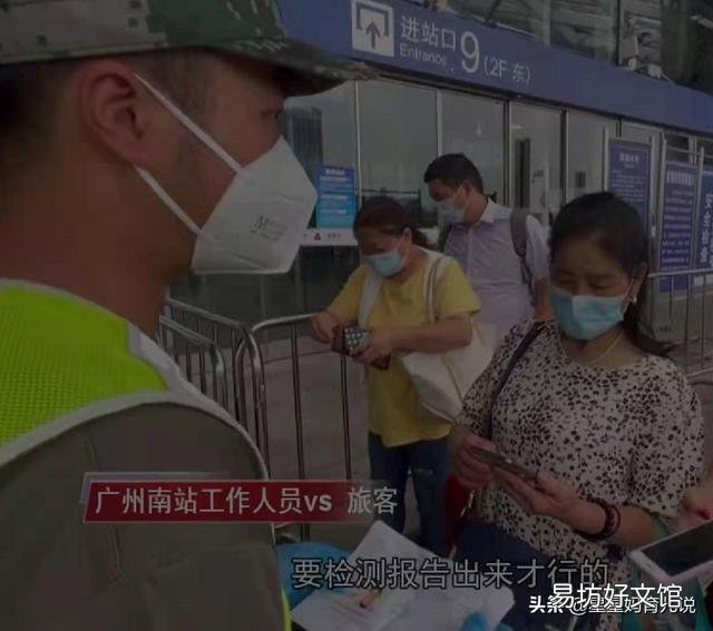 现在广东没打过疫苗可以出省吗？