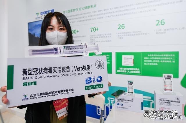 为什么说科兴疫苗好?