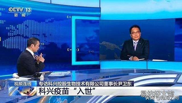 科兴中维和北京科兴一样吗?