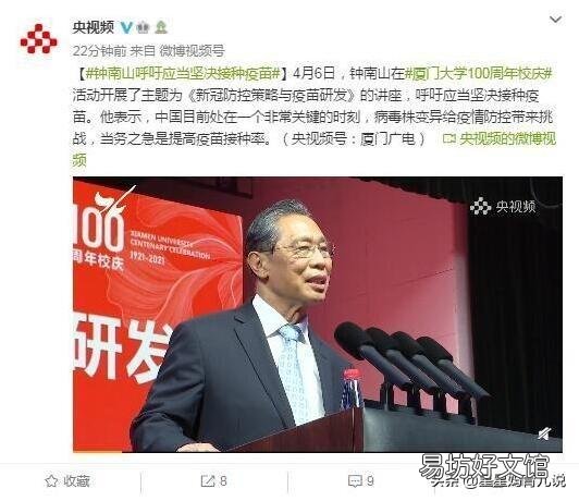 全球范围内疫情何时结束,大家做个预测?