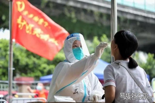 你觉得这次疫情还要持续多久?