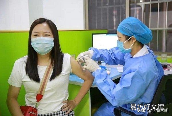 新冠疫苗打还是不打呢?