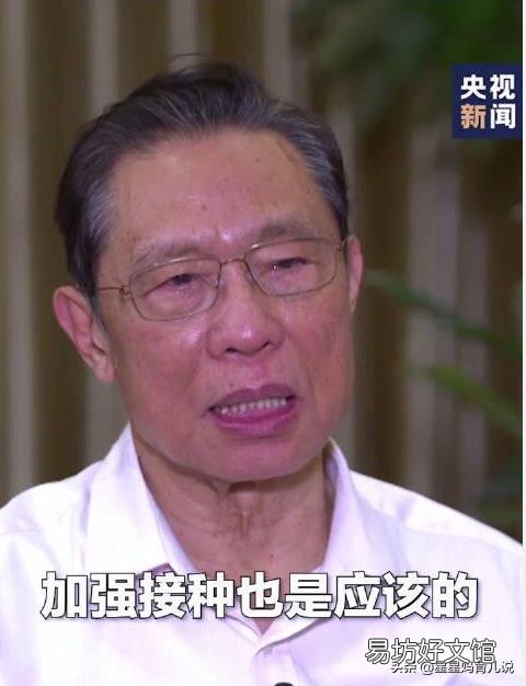 7月起,需接种第2针的群众怎么办?