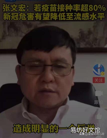 如果都打免疫针了,当病毒存在时,会不会因无人患病而难以发现?