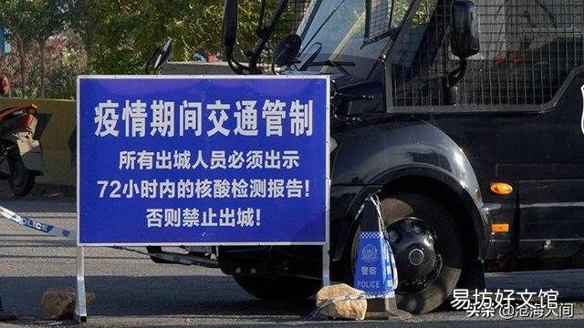 辽宁出现本土疫情,现在还能出去玩吗?