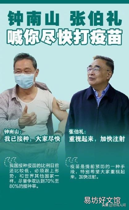 辽宁出现本土疫情,现在还能出去玩吗?
