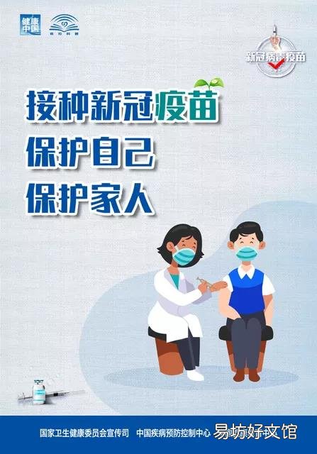 这次合肥疫情全民排队打疫苗事件?会为全国疫苗接种带来便利吗?