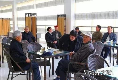70后的这一代大多都是独生子女,将来老了,要不要去养老院?
