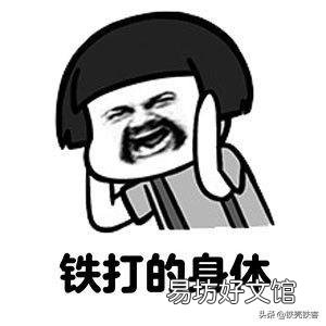 一周健身计划怎么安排?