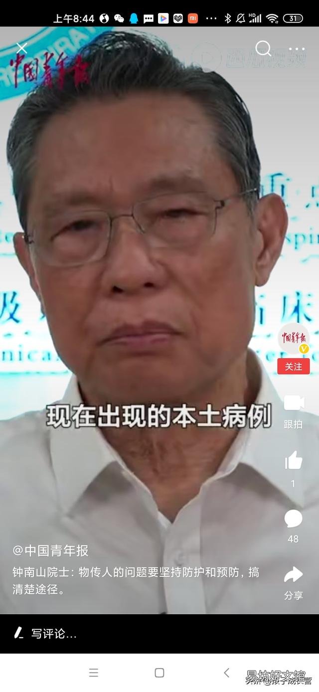 2021年,春节是否会因为疫情,提前放假呢?