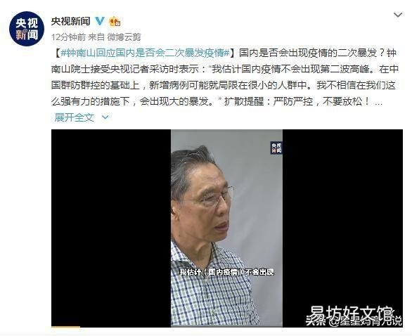 2021年,春节是否会因为疫情,提前放假呢?