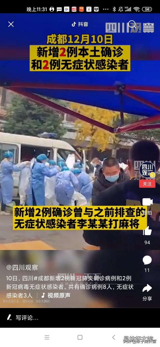2021年,春节是否会因为疫情,提前放假呢?