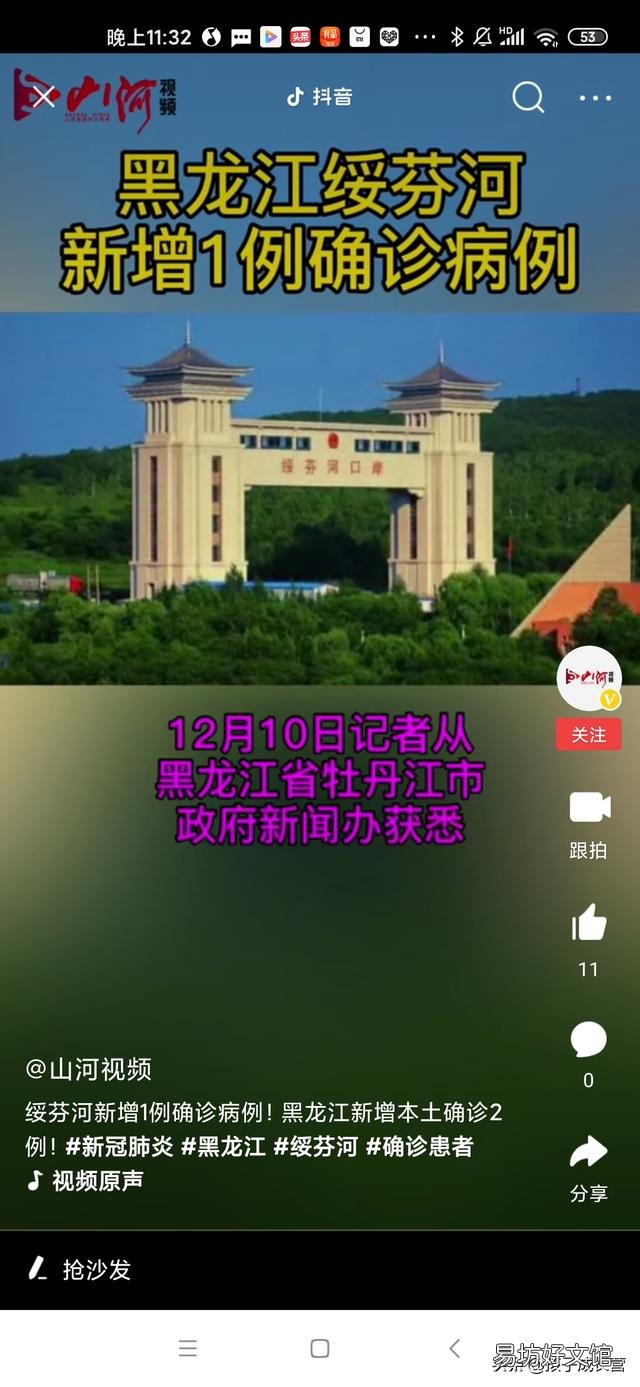 2021年,春节是否会因为疫情,提前放假呢?