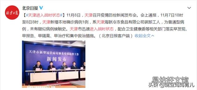 疫情还没结束,年底了,在外打工的人要不要回老家过年呢?