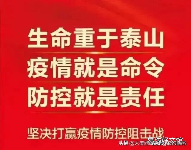按照农村人拜年的习俗,今年的疫情状况下还能串门吗?