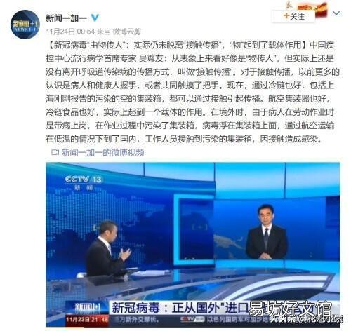 外界疫情蔓延，今年会不会提倡减少串亲戚拜年？