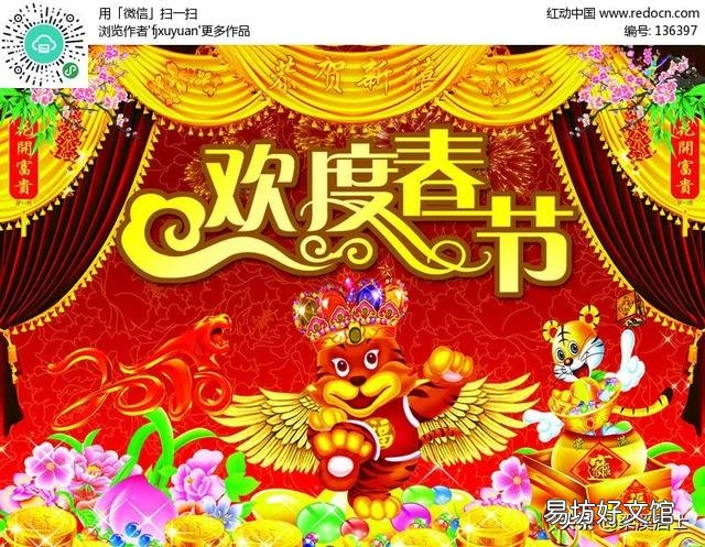 外界疫情蔓延，今年会不会提倡减少串亲戚拜年？