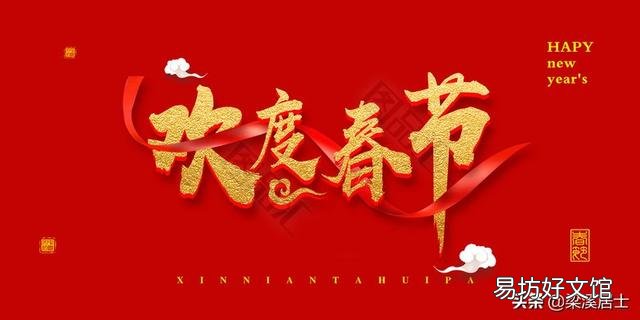 外界疫情蔓延，今年会不会提倡减少串亲戚拜年？