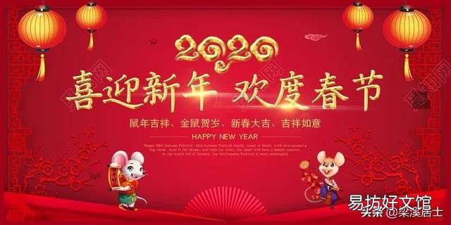 外界疫情蔓延，今年会不会提倡减少串亲戚拜年？