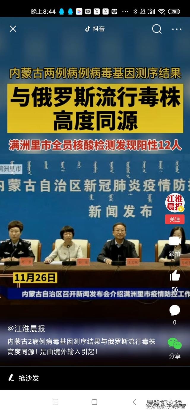 今年春节会不会像去年一样封村,封路?