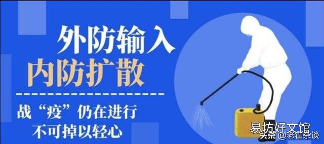 今年春节会不会像去年一样封村,封路?