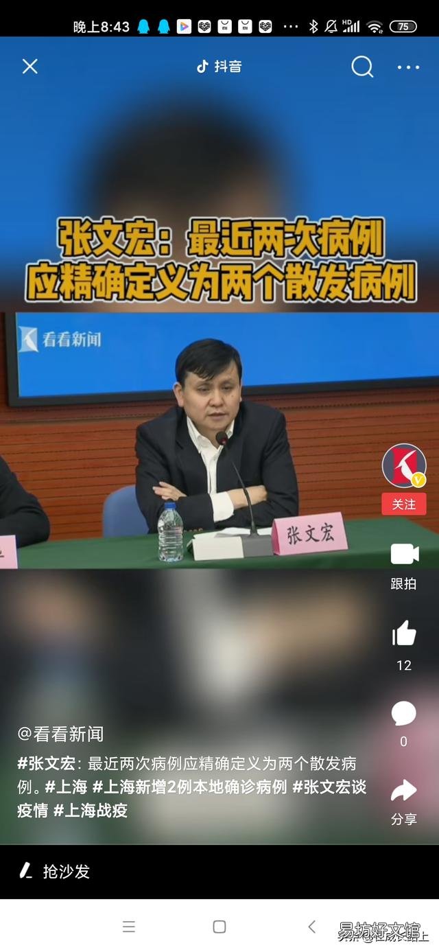 2021春运会爆发疫情吗?