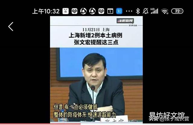 今年的春运会引发新一轮的疫情吗?