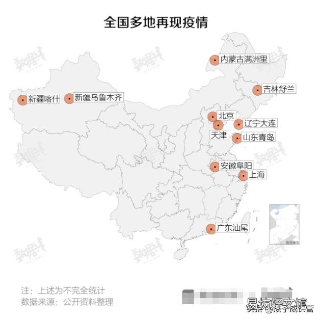 今年的春运会引发新一轮的疫情吗?