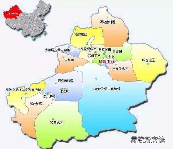 新疆的疫情控制住了吗?