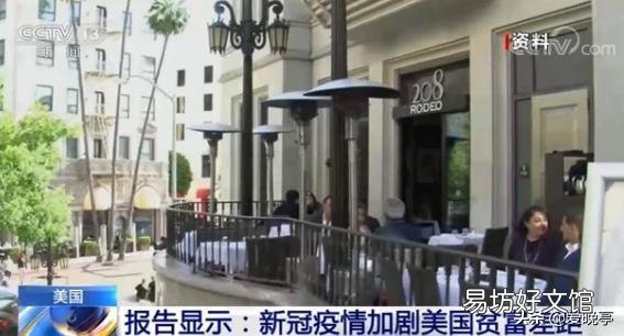 美国白宫声称：“我们不会控制疫情”，你怎么看？