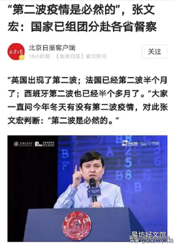 天气逐渐变冷,新冠肺炎病毒是不是又要活跃了?