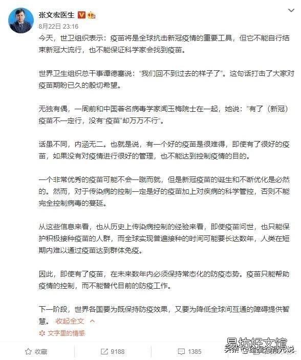 天气逐渐变冷,新冠肺炎病毒是不是又要活跃了?
