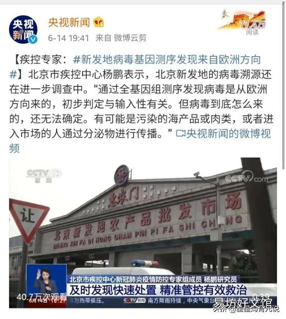 青岛疫情溯源发现进口海鲜外包装有新冠病毒,这说明啥?还能吃吗?