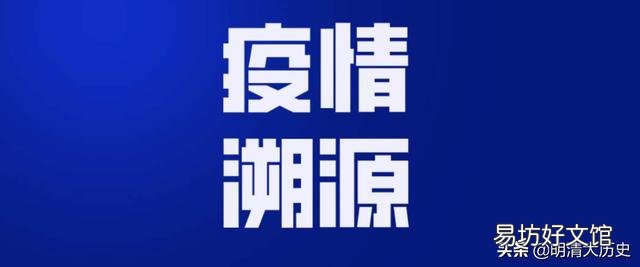 青岛疫情溯源发现进口海鲜外包装有新冠病毒,这说明啥?还能吃吗?
