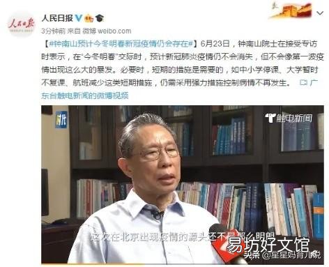 新冠病毒会在冬天重新爆发吗?还会像去年一样那么严重吗?