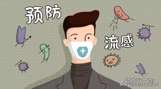 这个冬天疫情真的会爆发嘛,有没有必要备点口罩?