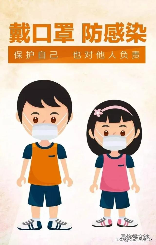 这个冬天疫情真的会爆发嘛,有没有必要备点口罩?