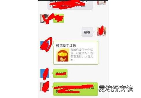 4个补救技巧 微信撤回不了怎么补救不让对方看到