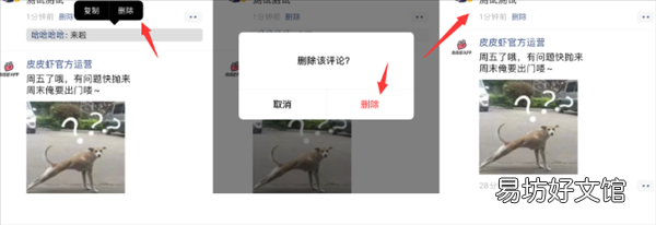 免费教你操作方法 安卓微信怎么隐藏好友而不删除