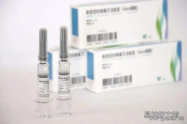 新冠疫苗接种费用是多少?