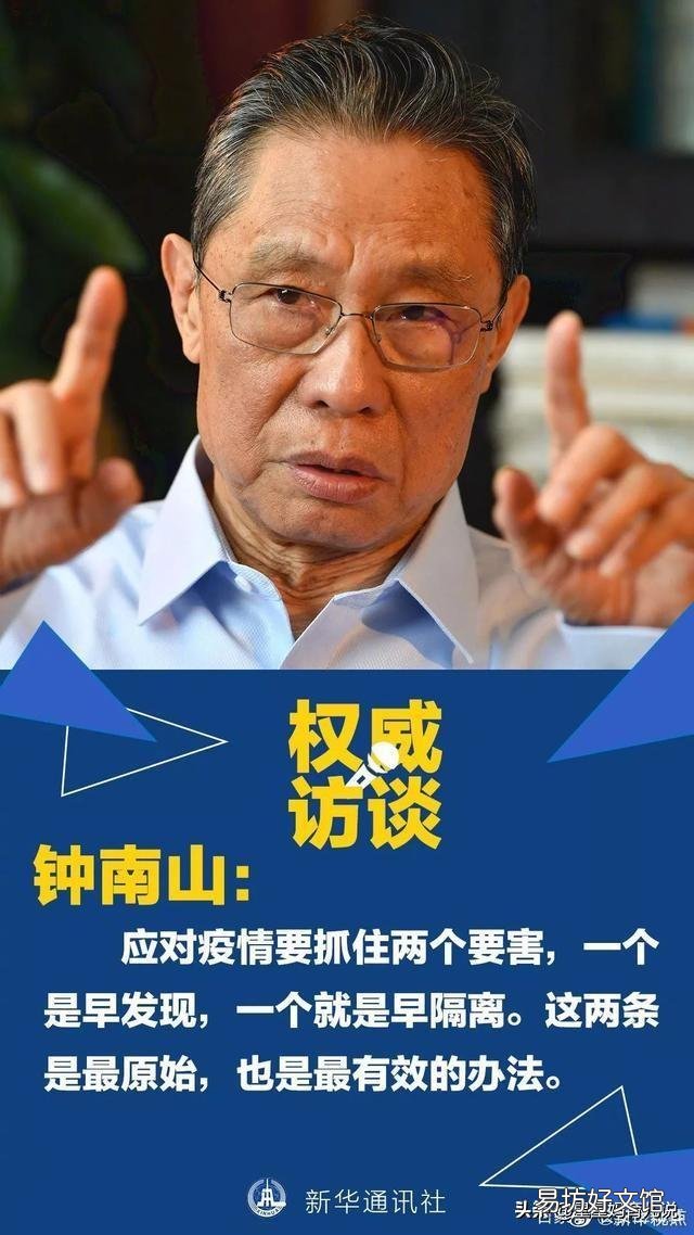 青岛的疫情扩散到全国的可能性大吗?