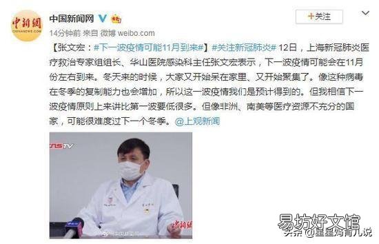 最近青岛又出现了确诊病例,今年过年疫情会彻底消失吗?
