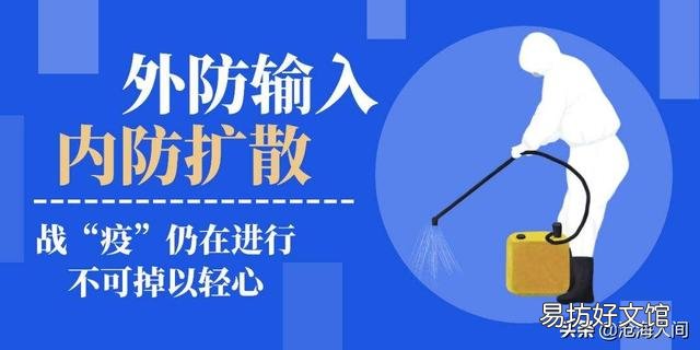 天气冷了,疫情会随降温而爆发吗?