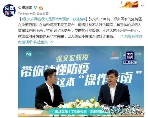 天气冷了,疫情会随降温而爆发吗?