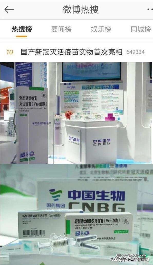疫情今年下半年还会卷土重来吗?
