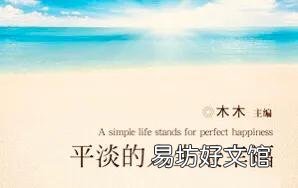 有人说“人活着,拼到最后的,不是财富与地位,而是健康”,你怎么看待这句话?