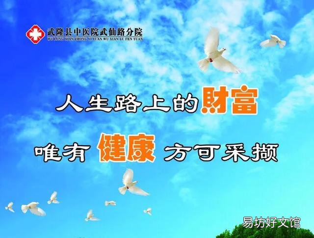 有人说“人活着,拼到最后的,不是财富与地位,而是健康”,你怎么看待这句话?