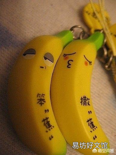 健完身应该吃根香蕉?